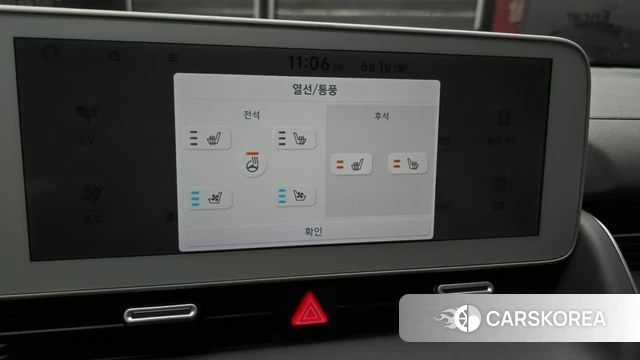 Hyundai Ionic 5 id 4395634 из Кореи 8