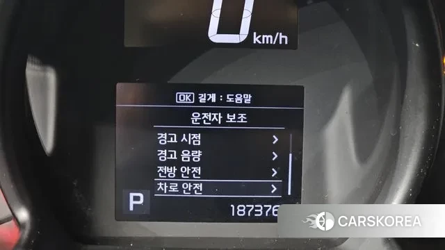 Kia The New Ray id 3611455 из Кореи 8