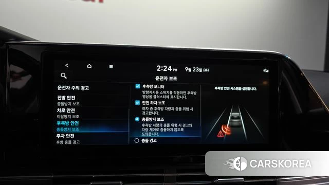 Hyundai The New Grandeur IG id 4906513 из Кореи 8