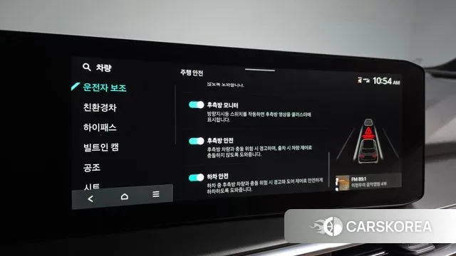 Kia The New Sorento 4th Generation id 3763393 из Кореи 8