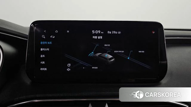 Hyundai The New Santa Fe id 4746237 из Кореи 8