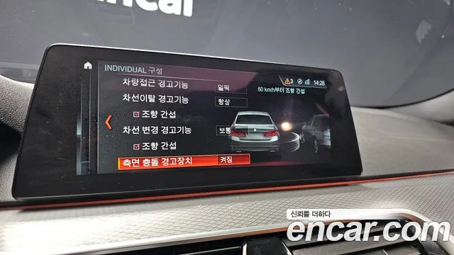 BMW 5 Series (G30) id 2204028 из Кореи 8