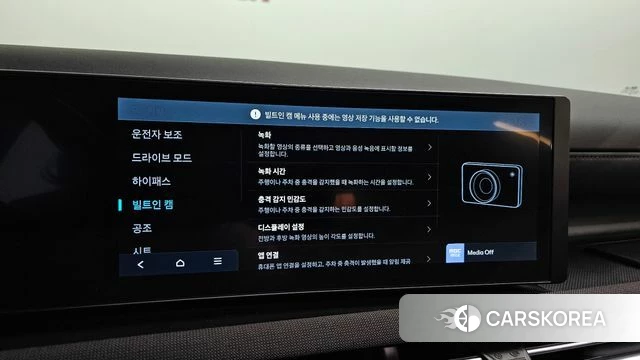 Hyundai The New Tucson (NX4) id 4222831 из Кореи 8