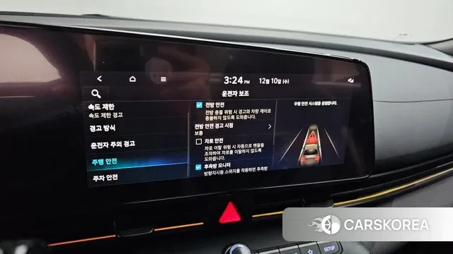 Hyundai The New Avante Hybrid (CN7) id 3462103 из Кореи 8