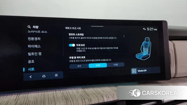 Hyundai Santa Fe (MX5) id 3528668 из Кореи 8