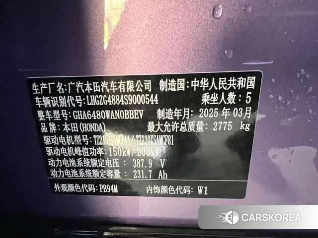 Honda GAC P7 id 4190381 из Китая 8