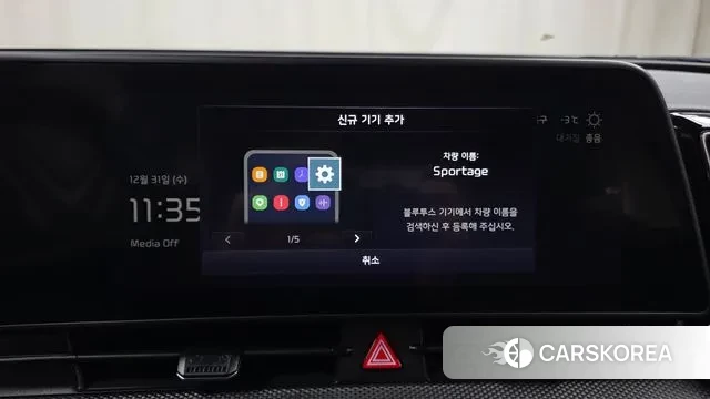 Kia Sportage 5th Generation id 3534496 из Кореи 8