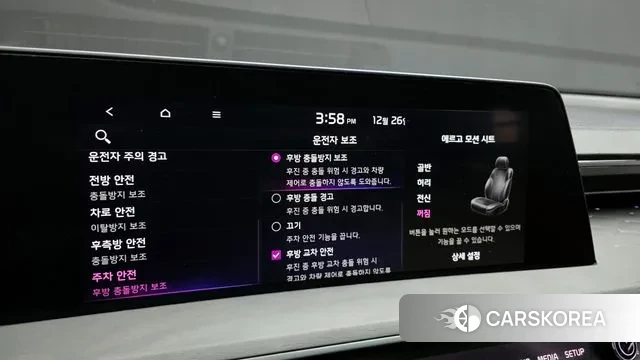 Kia K8 Hybrid id 3518526 из Кореи 8