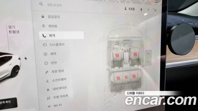 Tesla Model 3 id 2744115 из Кореи 8