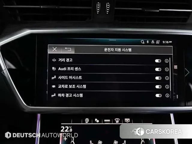 Audi A6 (C8) id 3473149 из Кореи 8