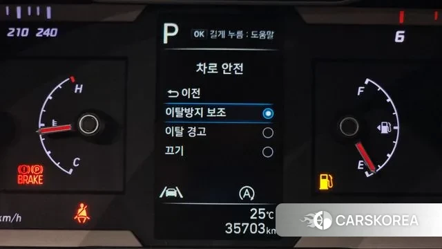 Hyundai Tucson (NX4) id 3257118 из Кореи 8