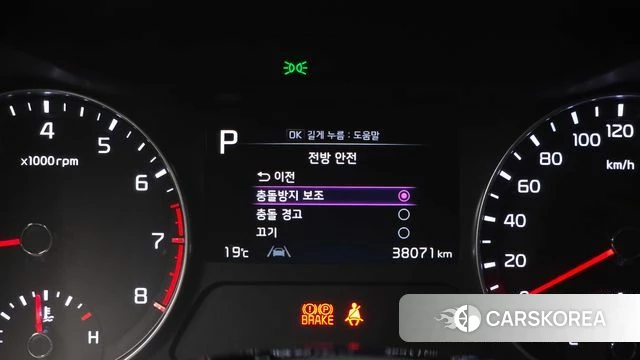 Kia The New K3 2nd generation id 4854785 из Кореи 8