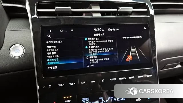 Hyundai Tucson (NX4) id 3451435 из Кореи 8