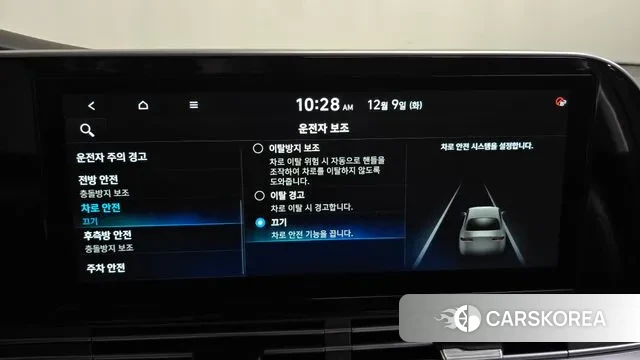 Hyundai The New Grandeur IG id 3459231 из Кореи 8