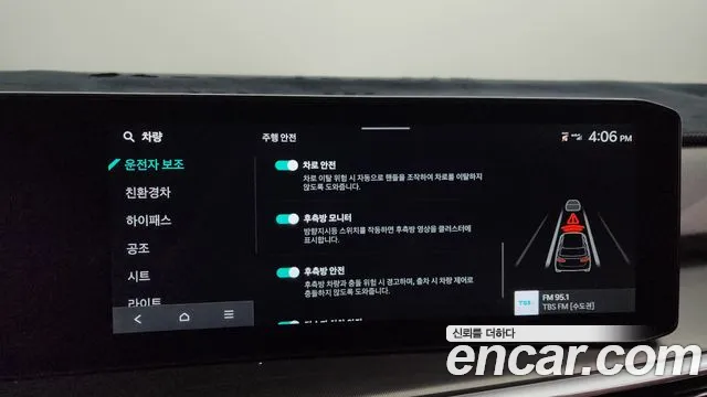 Kia The New Sorento 4th Generation id 2852588 из Кореи 8