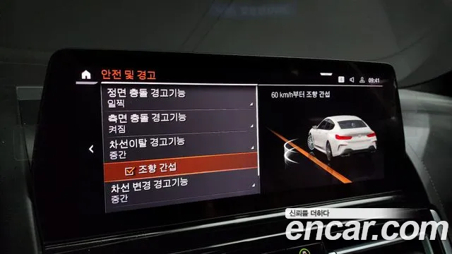 BMW 8 Series (G15) id 2848122 из Кореи 8