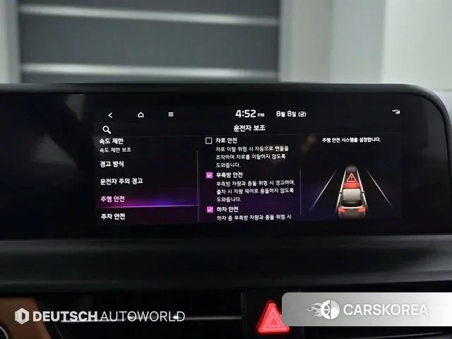 Kia The New Seltos id 3022133 из Кореи 8