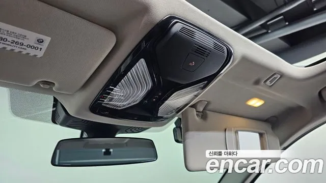 BMW 5 Series (G30) id 2264776 из Кореи 8