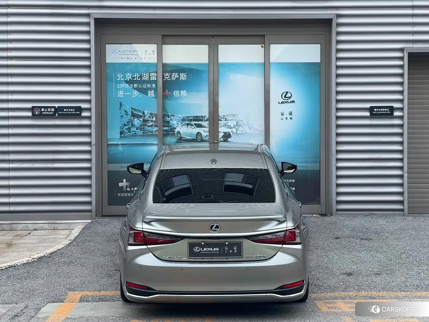 Lexus ES id 4649249 из Китая 8