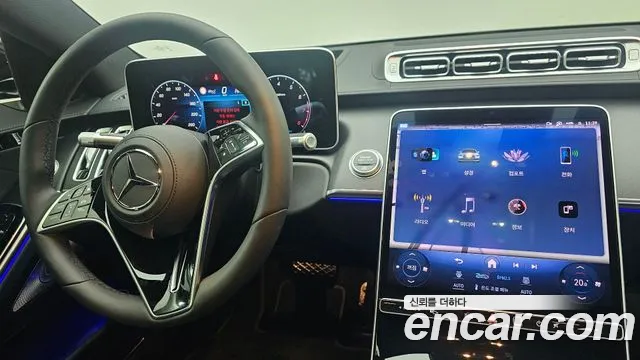 Mercedes-Benz S-Class W223 id 2821999 из Кореи 8