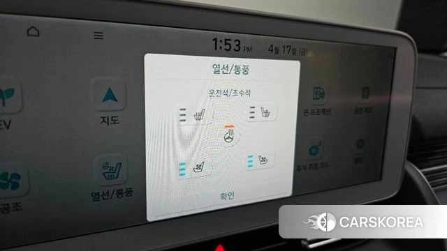 Hyundai Ionic 5 id 3964740 из Кореи 8