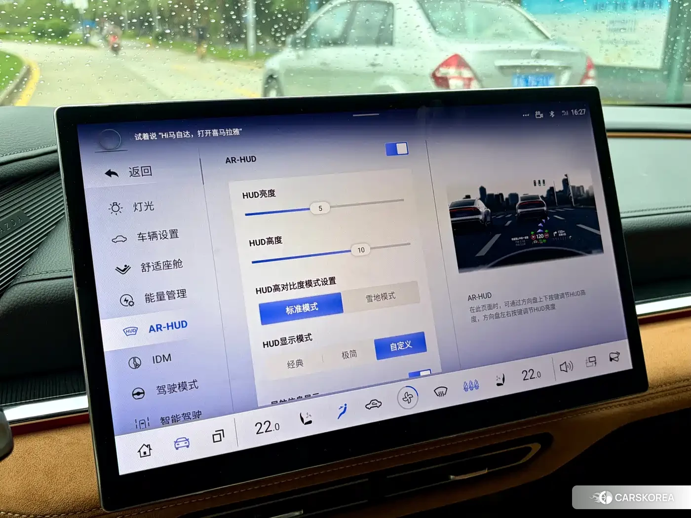 Mazda EZ-6 id 4538908 из Китая 8