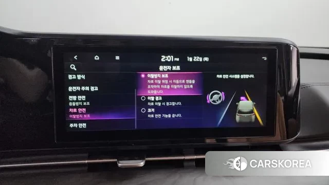 Kia Carnival 4th generation id 3610529 из Кореи 8