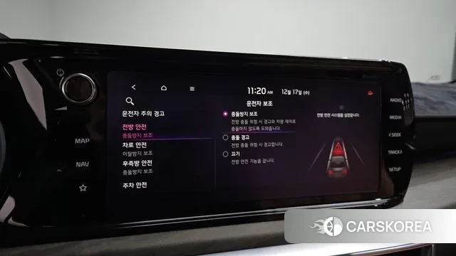 Kia K5 3rd generation id 3489256 из Кореи 8