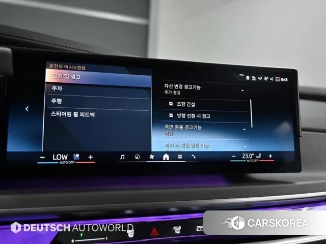 BMW 7 Series (G70) id 3026825 из Кореи 8