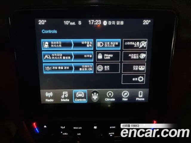 Maserati Quattroporte id 2462883 из Кореи 8