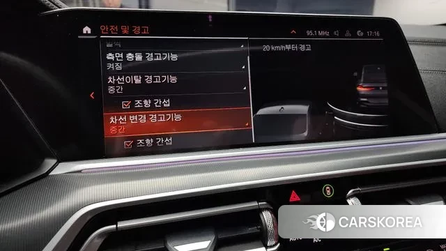 BMW X6 (G06) id 3519575 из Кореи 8