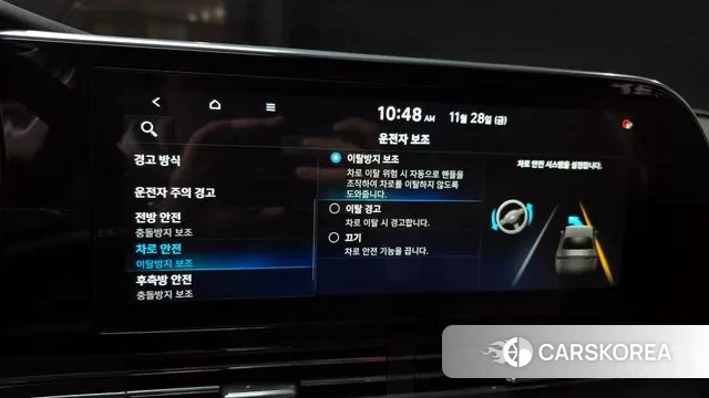 Hyundai The New Grandeur IG Hybrid id 3422600 из Кореи 8