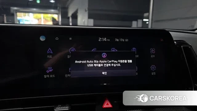 Kia Sportage 5th Generation id 3787769 из Кореи 8