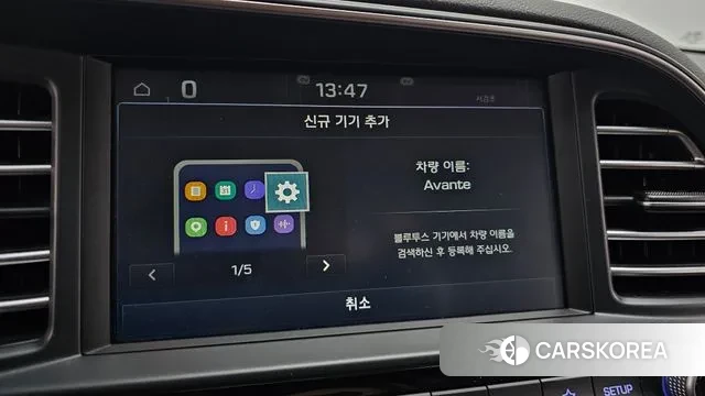 Hyundai The New Avante AD id 3258952 из Кореи 8
