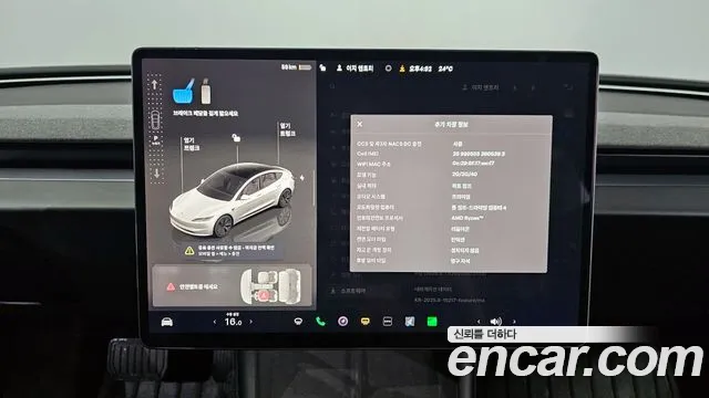 Tesla Model 3 id 2800006 из Кореи 8