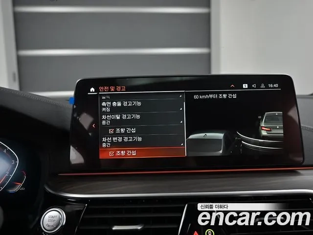 BMW 5 Series (G30) id 2945295 из Кореи 8