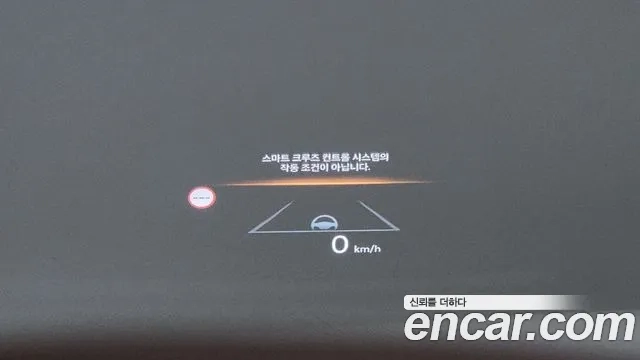 Hyundai Grandeur Hybrid (GN7) id 2920129 из Кореи 8