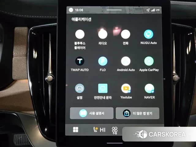 Volvo XC90 second Generation id 3733515 из Кореи 8