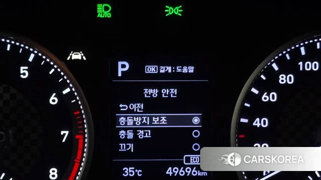 Hyundai The New Avante AD id 4637816 из Кореи 8