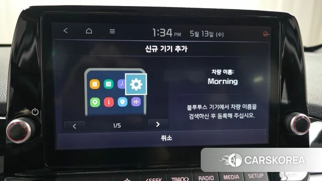 Kia Morning Urban (JA) id 4316606 из Кореи 8