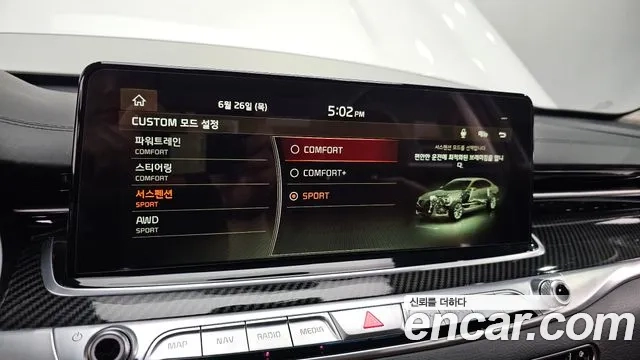 Kia More K9 id 2865677 из Кореи 8