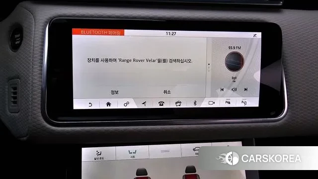 Land Rover Range Rover Velar id 3573234 из Кореи 8