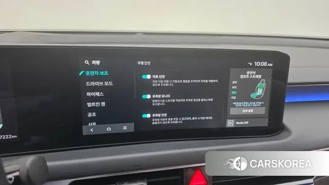 Kia The New K8 id 3256438 из Кореи 8