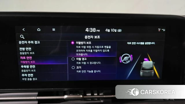 Kia Carnival 4th generation id 3914820 из Кореи 8