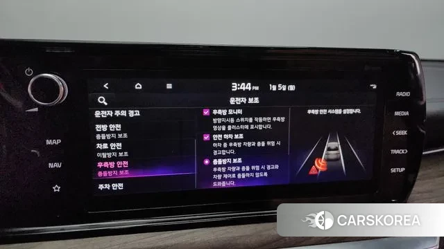 Kia K5 Hybrid 3rd Generation id 3546207 из Кореи 8