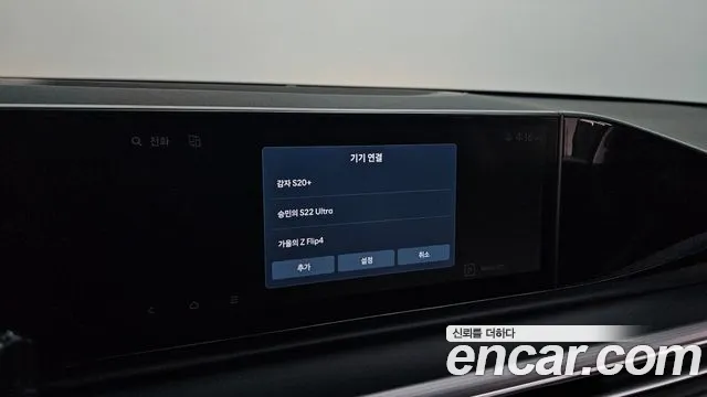 Hyundai Grandeur Hybrid (GN7) id 2847984 из Кореи 8