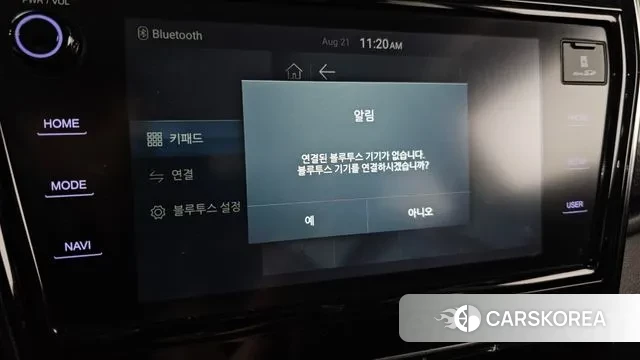 Ssangyong Berry New Tivoli id 3060442 из Кореи 8