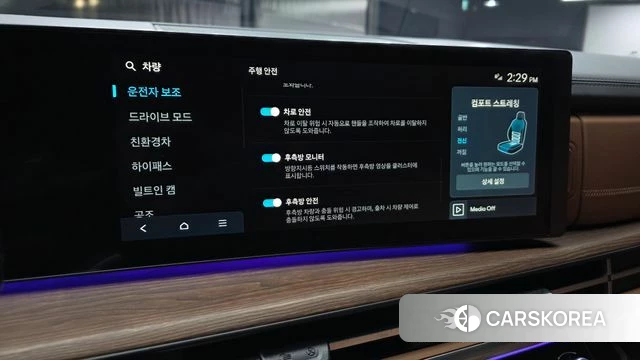 Hyundai Santa Fe (MX5) id 4177585 из Кореи 8