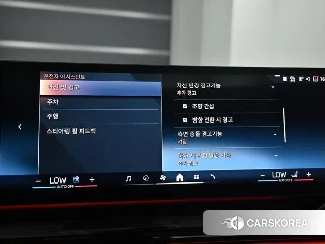 BMW 5 Series (G60) id 2930136 из Кореи 8