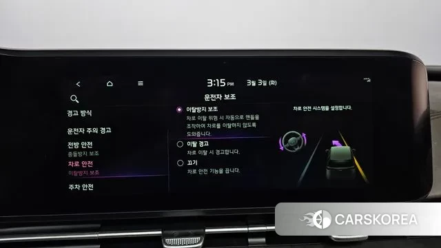 Kia Carnival 4th generation id 3735970 из Кореи 8